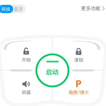 响车车官方下载 响车车官方下载