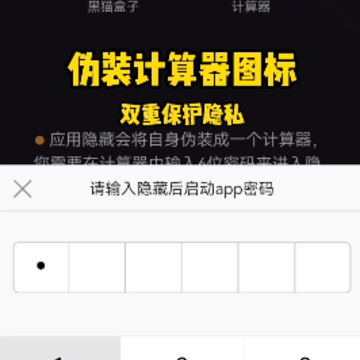 ��è����