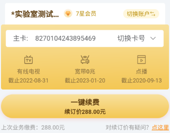 ���Ӫҵ��app