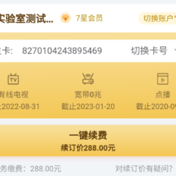 ���Ӫҵ��app