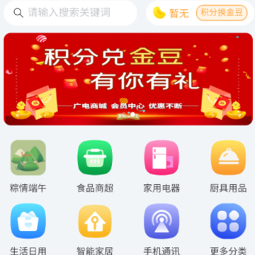 ���Ӫҵ��app