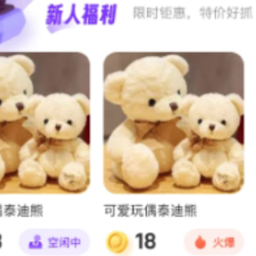 夹娃娃app 夹娃娃app