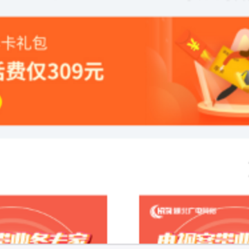 ���Ӫҵ��app