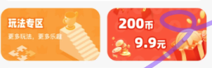夹娃娃app 夹娃娃app