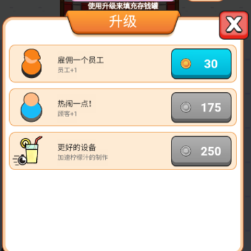梦幻小吃店 梦幻小吃店