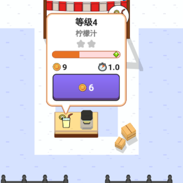 梦幻小吃店 梦幻小吃店