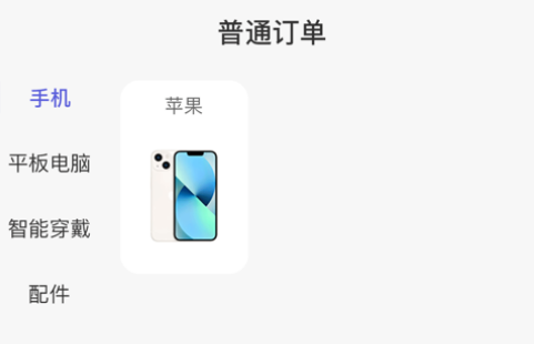 实丰在线app 实丰在线app