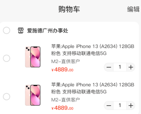 实丰在线app 实丰在线app
