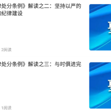 智慧肇州app 智慧肇州app