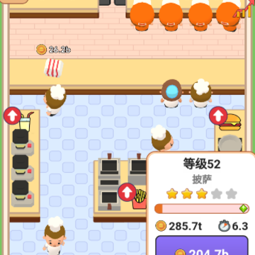 梦幻小吃店 梦幻小吃店
