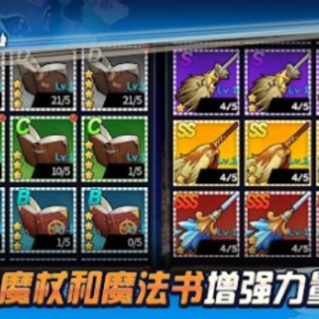 魔女养成记 魔女养成记