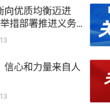 ���϶޵�app