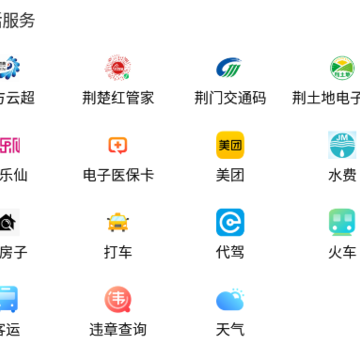 ���϶޵�app
