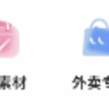 民众集市app 民众集市app