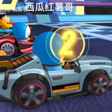 哆啦a梦飞车正版 哆啦a梦飞车正版