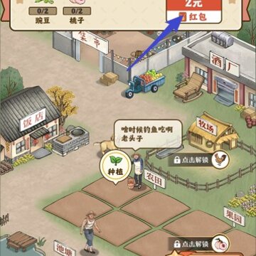 幸福人生游戏 幸福人生游戏