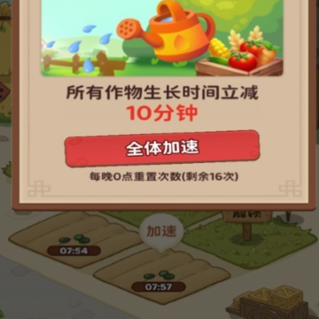 幸福人生游戏 幸福人生游戏