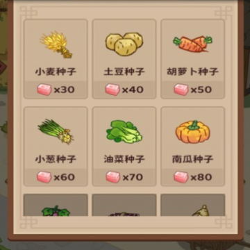 幸福人生游戏 幸福人生游戏