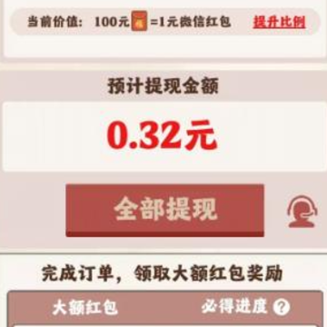幸福人生游戏 幸福人生游戏