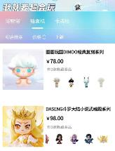 潮会玩app 潮会玩app