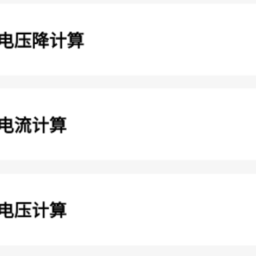 �繤��ʦapp����