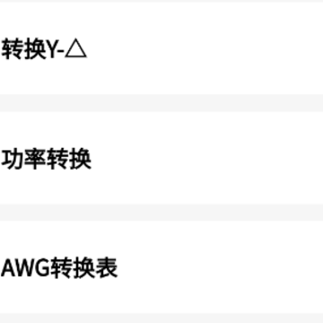 �繤��ʦapp����
