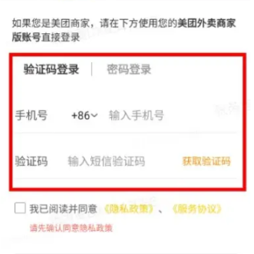 青云聚信app 青云聚信app