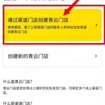 青云聚信app 青云聚信app