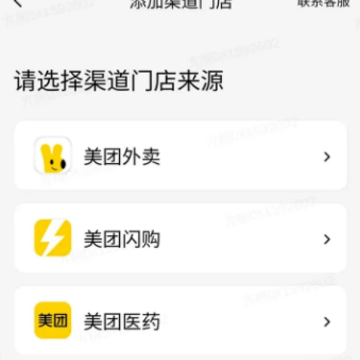 青云聚信app 青云聚信app