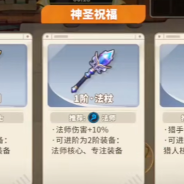 梦境护卫队 梦境护卫队