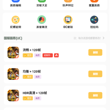 gmhz6cn晓飞工具箱(Gm工具箱) gmhz6cn晓飞工具箱(Gm工具箱)