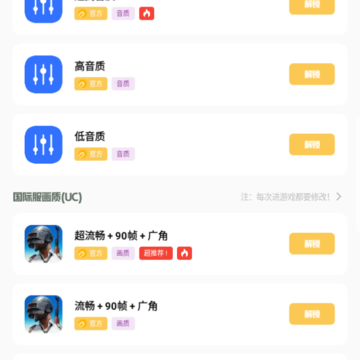 gmhz6cn晓飞工具箱(Gm工具箱) gmhz6cn晓飞工具箱(Gm工具箱)