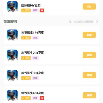 gmhz6cn晓飞工具箱(Gm工具箱) gmhz6cn晓飞工具箱(Gm工具箱)