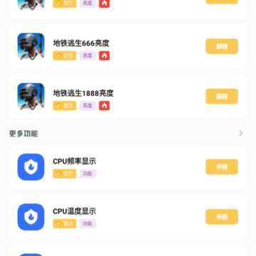 gmhz6cn晓飞工具箱(Gm工具箱) gmhz6cn晓飞工具箱(Gm工具箱)