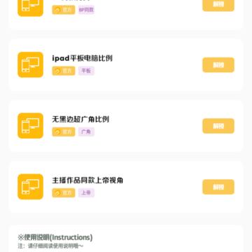 gmhz6cn晓飞工具箱(Gm工具箱) gmhz6cn晓飞工具箱(Gm工具箱)