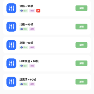 hzgecc���ʸ�120֡