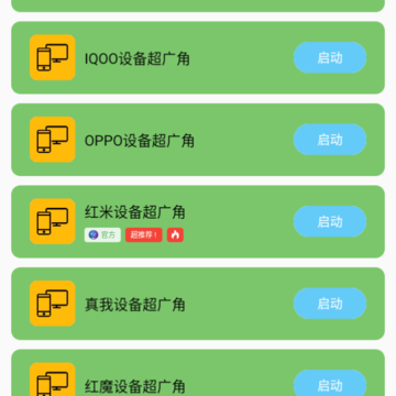 hzgecc���ʸ�120֡