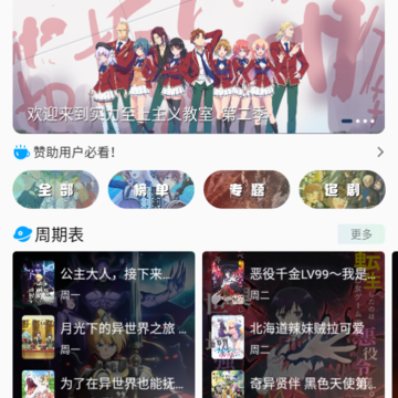 阿尼亚动漫 阿尼亚动漫