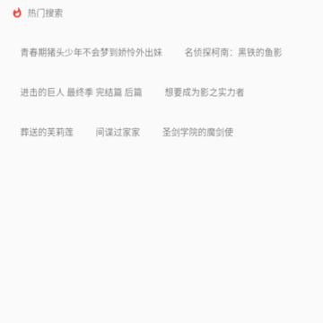 阿尼亚动漫 阿尼亚动漫