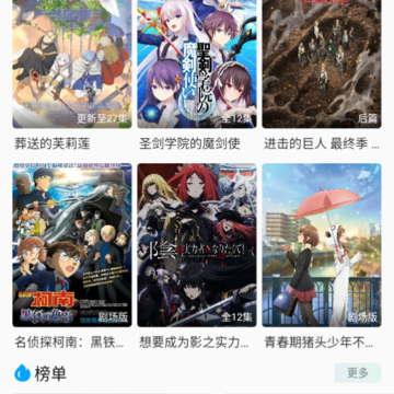 阿尼亚动漫 阿尼亚动漫