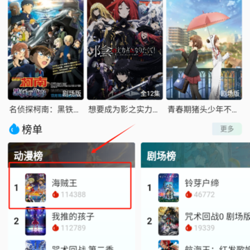 阿尼亚动漫 阿尼亚动漫