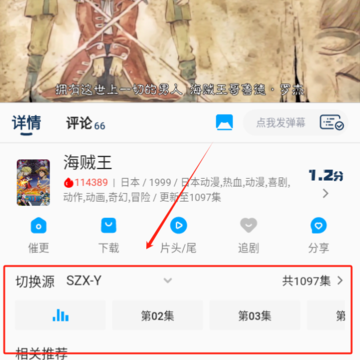 阿尼亚动漫 阿尼亚动漫