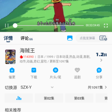 阿尼亚动漫 阿尼亚动漫