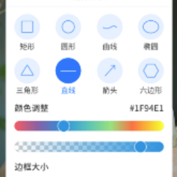 ������Ļ��app