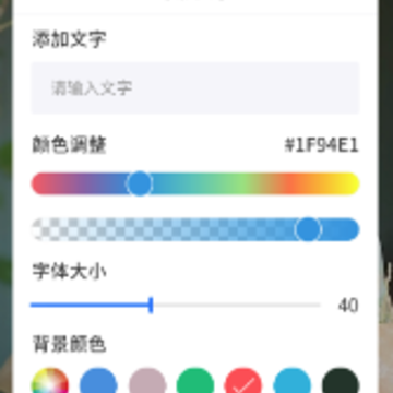 ������Ļ��app