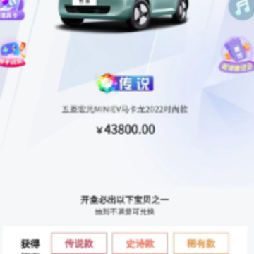 叮当盲盒app 叮当盲盒app