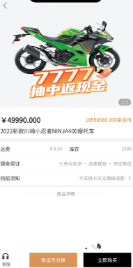 ����ä��app