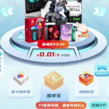 叮当盲盒app 叮当盲盒app