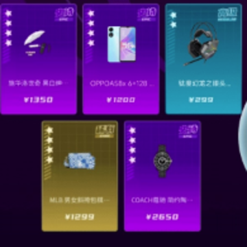 叮当盲盒app 叮当盲盒app