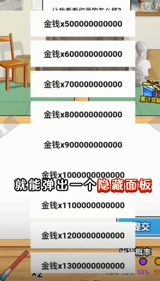 上学威龙游戏 上学威龙游戏